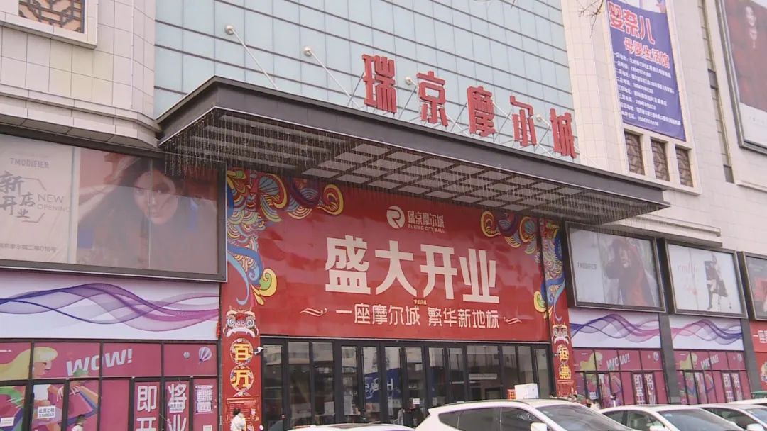 为降低疫情对商户的影响,鼓励商户尽快恢复营业,3月22日,五原县瑞京