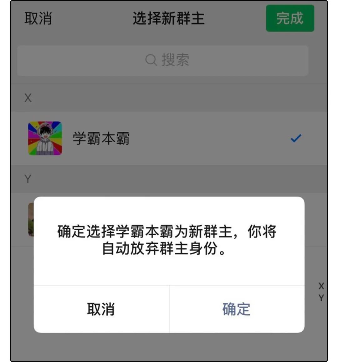 那些手機隱藏小技巧如何判斷對方刪除拉黑了你