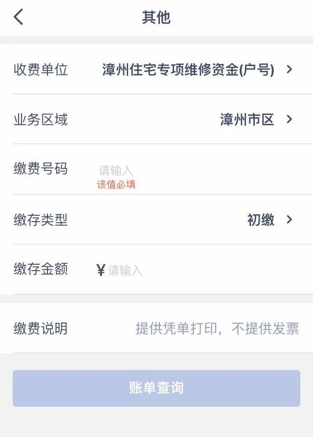 加快推进微信支付,支付宝,银联二维码,qq钱包,京东钱包,翼支付等受理