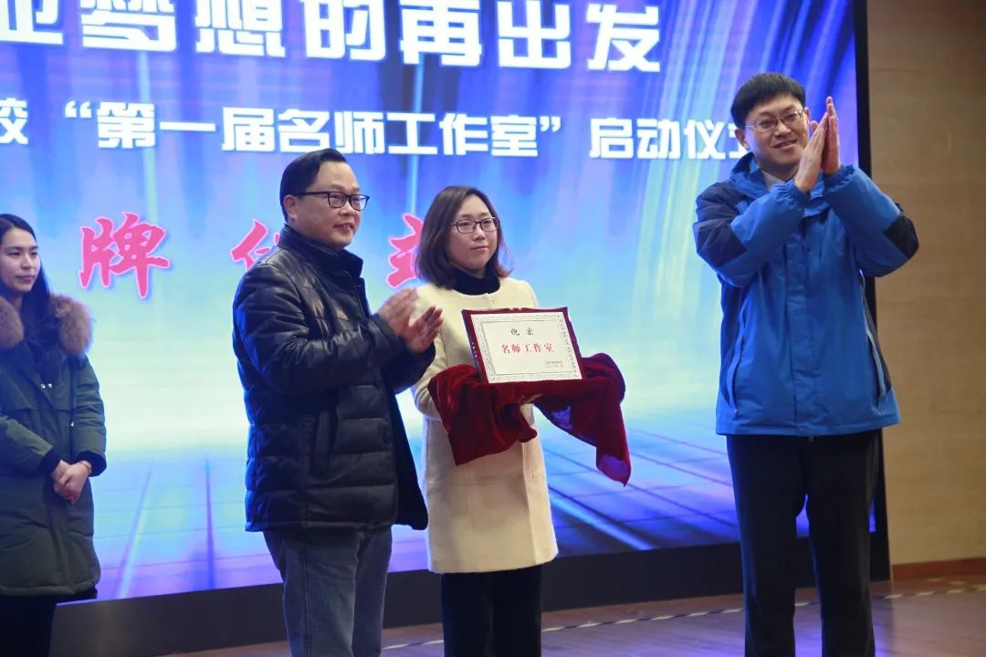 【第451期】走进莘城,乐学善思——上海市莘城学校"校园开放日"(3)