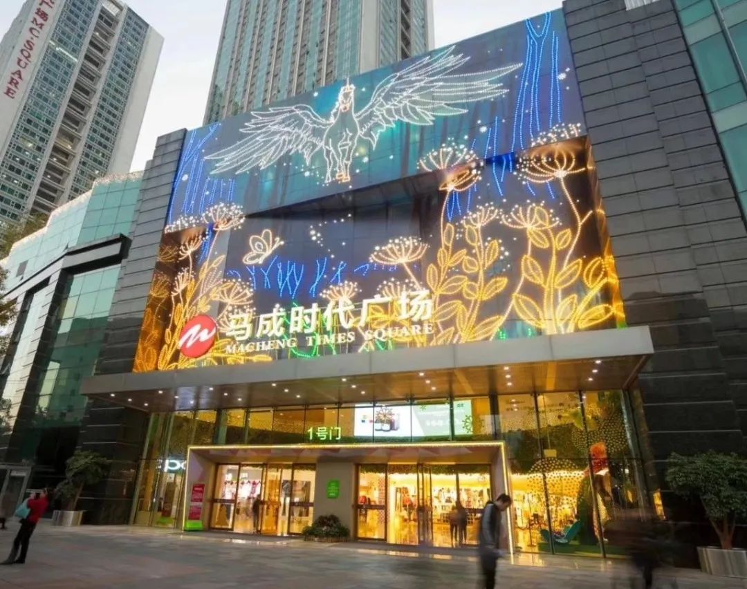深圳 南山欢乐颂】