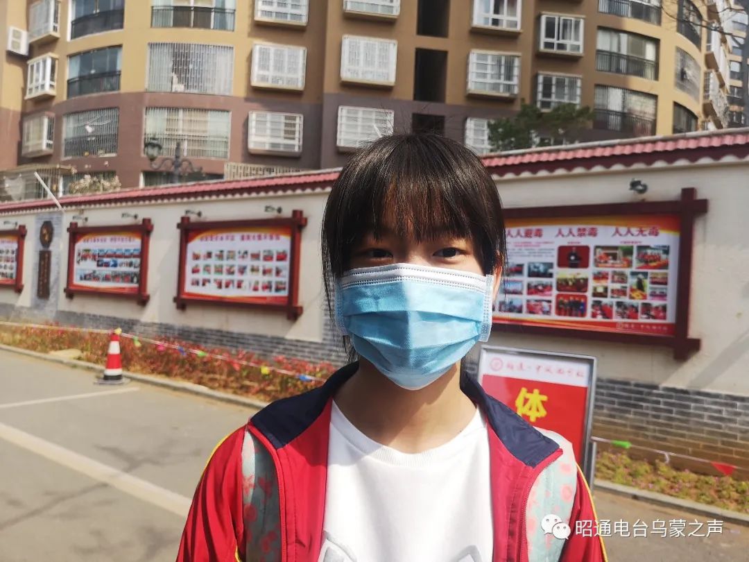 昭通一中凤池分校初三1703班学生柒莉莎:"我家在彝良,我爸开车送我来
