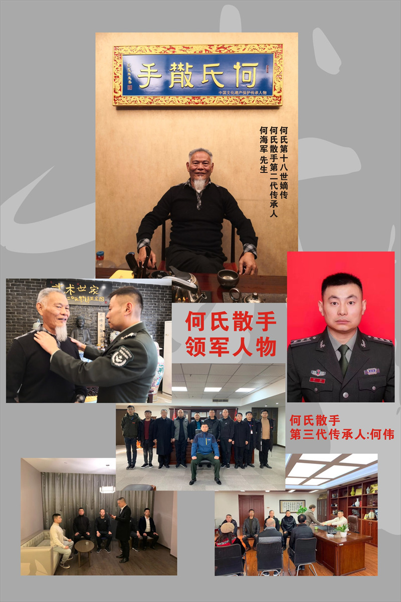 何氏散手打好新型肺炎攻坚战系列报道十一