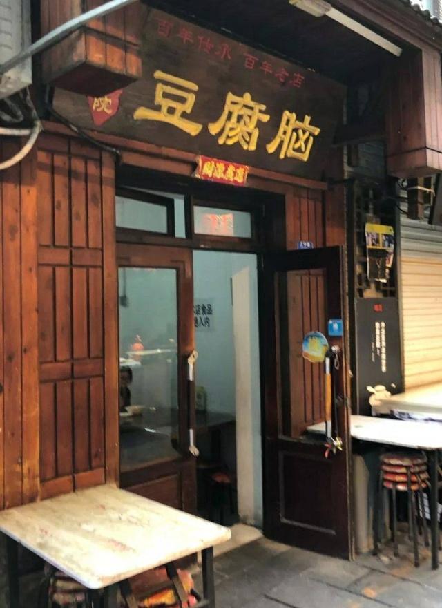 原创青岛劈柴院里真正的百年老店本地人从小吃到大的味道早餐首选