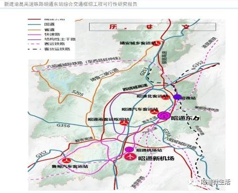 昭通高铁规划图图片