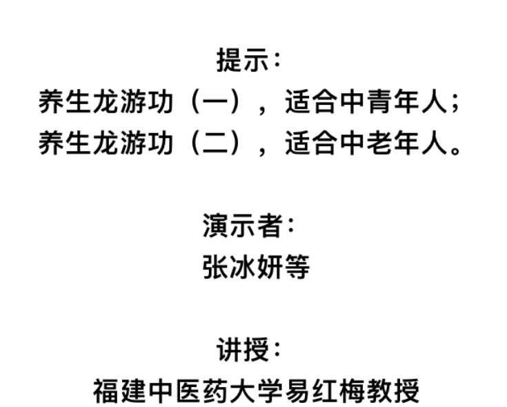 鹊说新疫疫情宅家期间龙游功带你增强机体免疫力