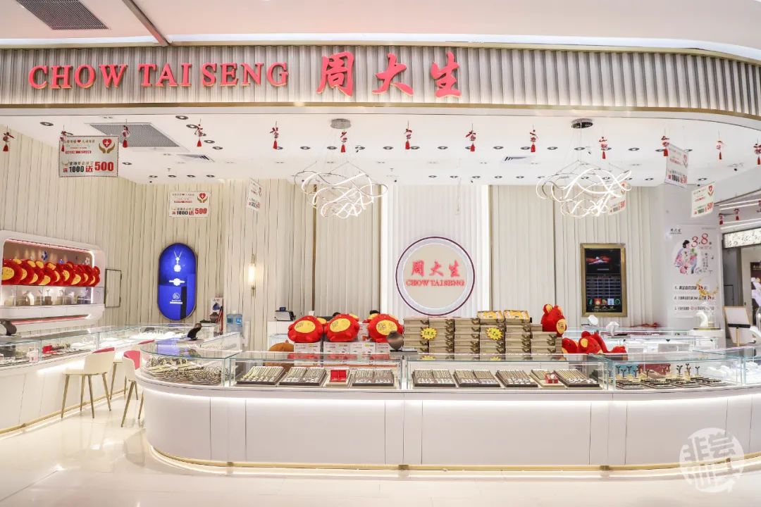 汕头这两家店黄金珠宝,全场半价,原因竟然是……_周大生
