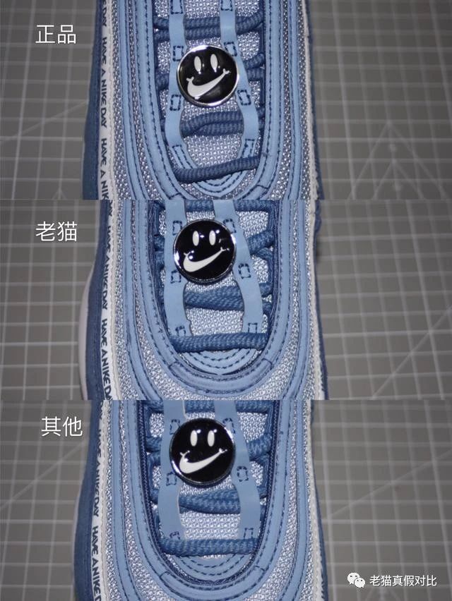 平价好球鞋airmax97蓝色串标笑脸真假对比