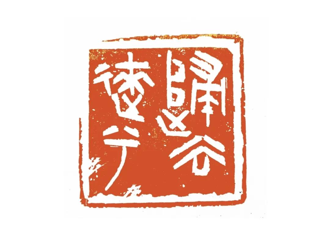 管中窥豹川美17级书法专业微展