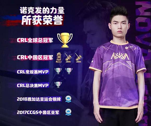 皇室战争力量哥被玩家id嘲讽你配打职业结果悲剧了