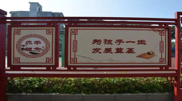 龙岩市溪南小学2020年秋季招生公告(图13)