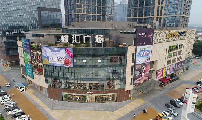 7亿 0-5亿  【 东莞市蜂汇广场 】 商业面积4.5万㎡ 销售额4.