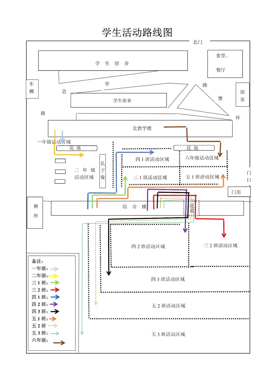 保安日常巡查路线图图片