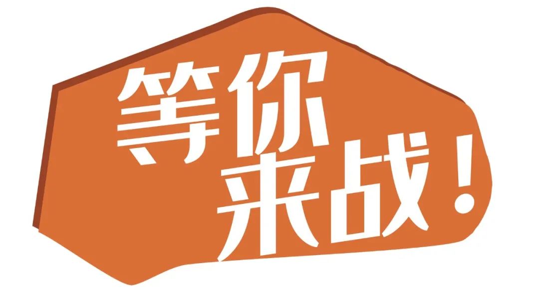 中国节能第四届中国环保杯职业技能竞赛等你来战