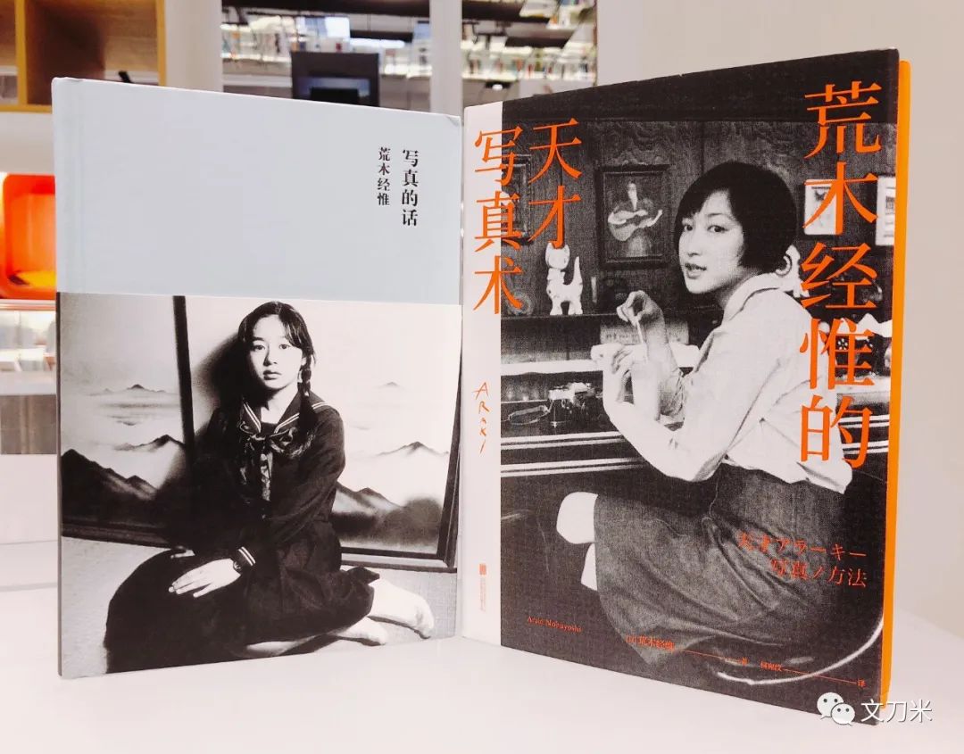 本月赠书卡尔61拉格斐传极简之道荒木经惟的天才写真术