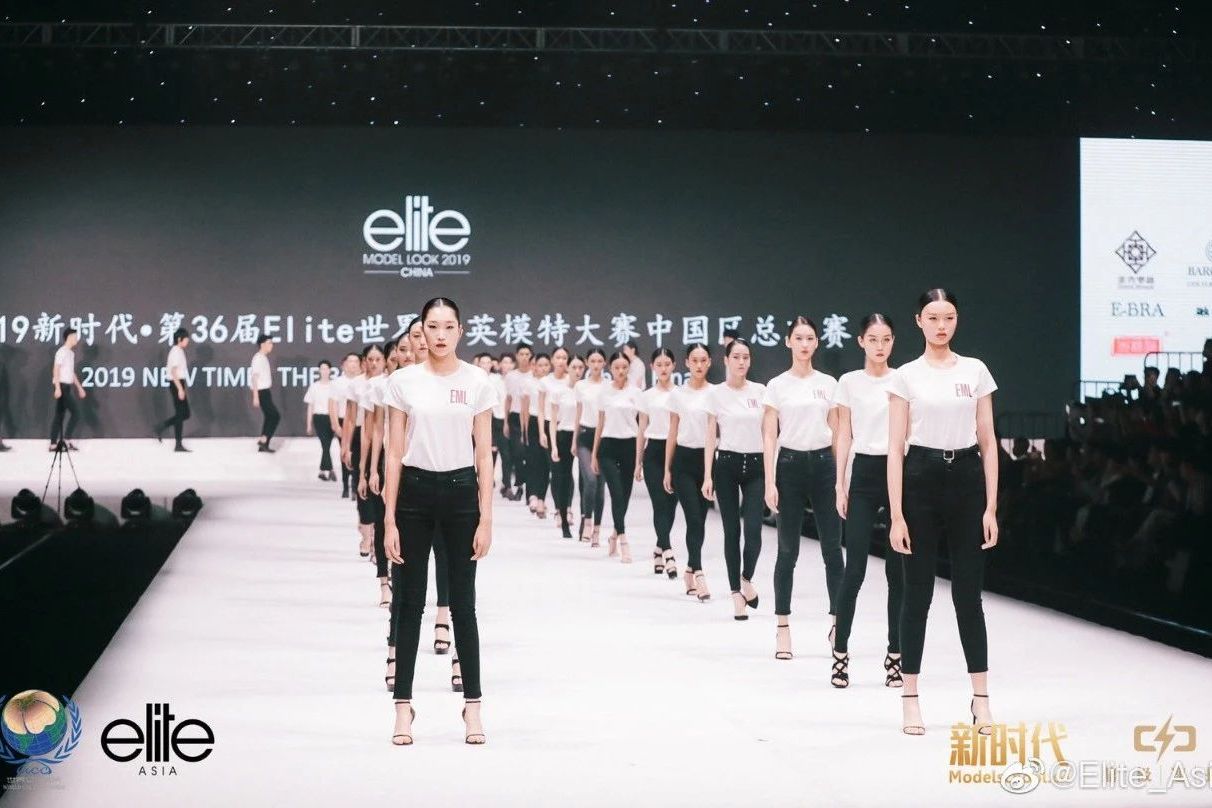 北京新时代模特学校