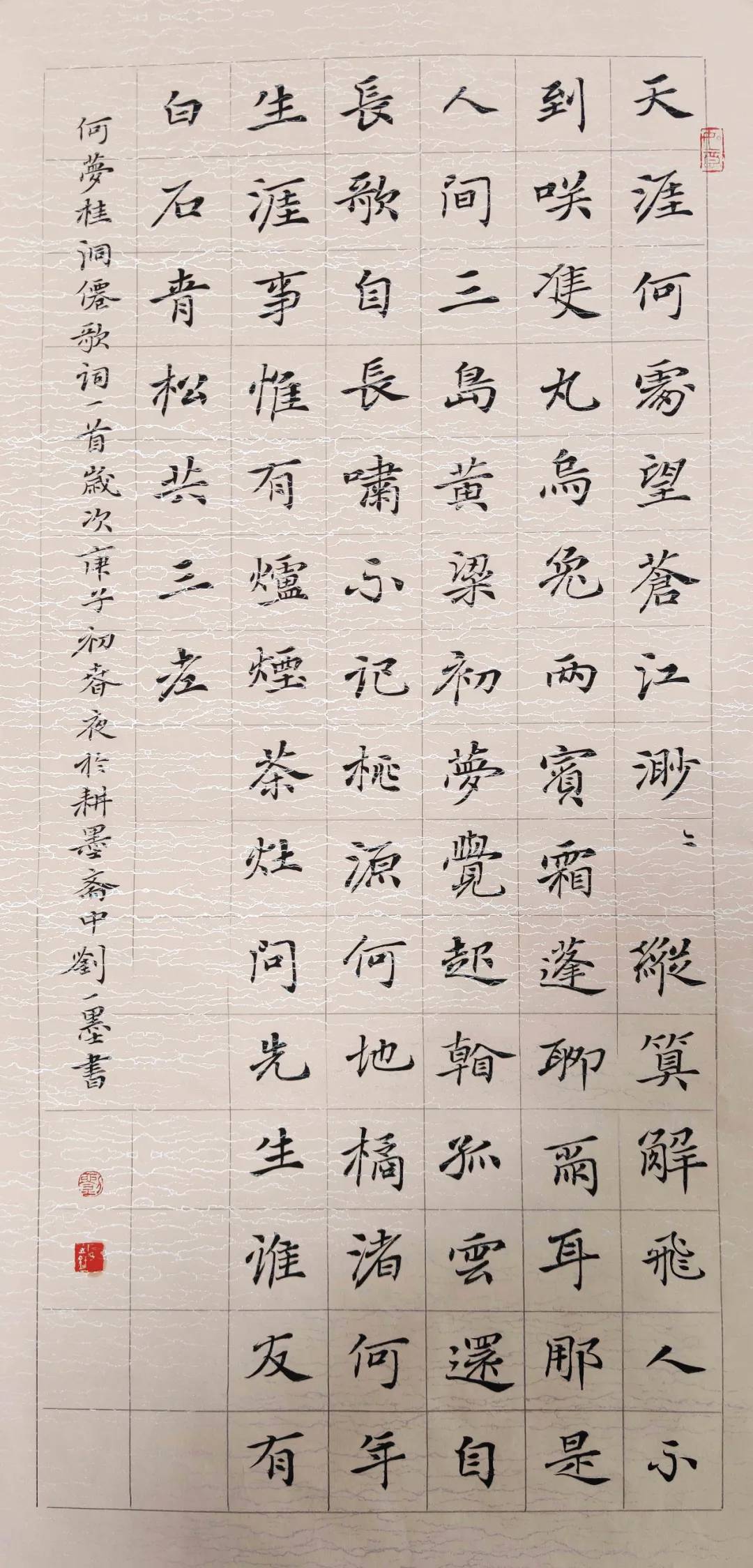 刘一墨(四川.南充)李映平(四川.南充)马雨潇(四川.南充)邓霖(四川.