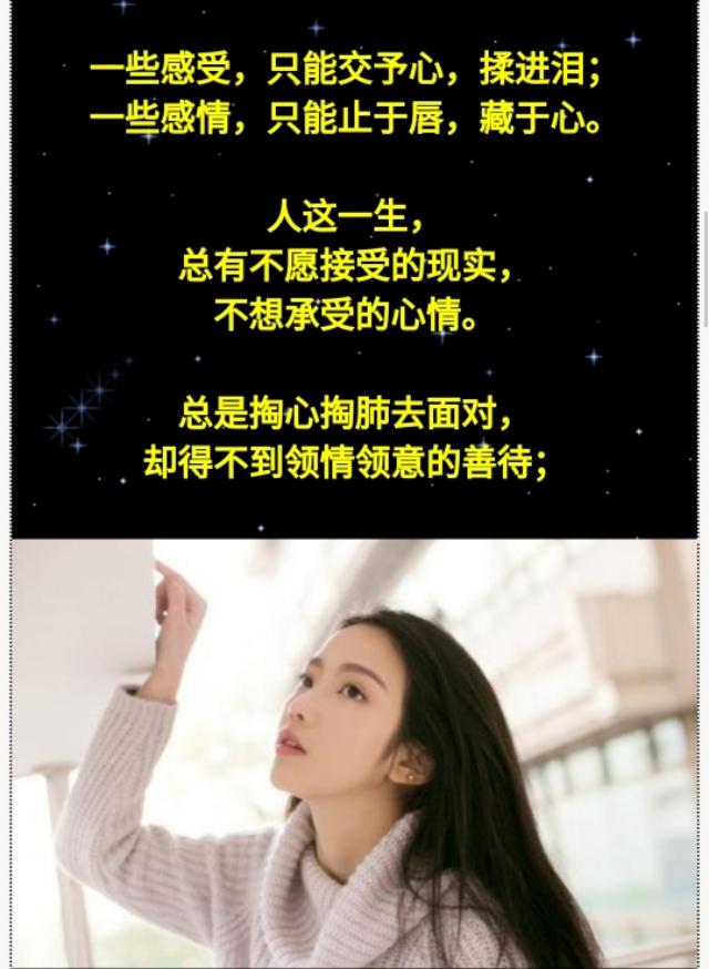 你想和他在一起,可是后来又想永远在一起,明知要离别,可还是放不下