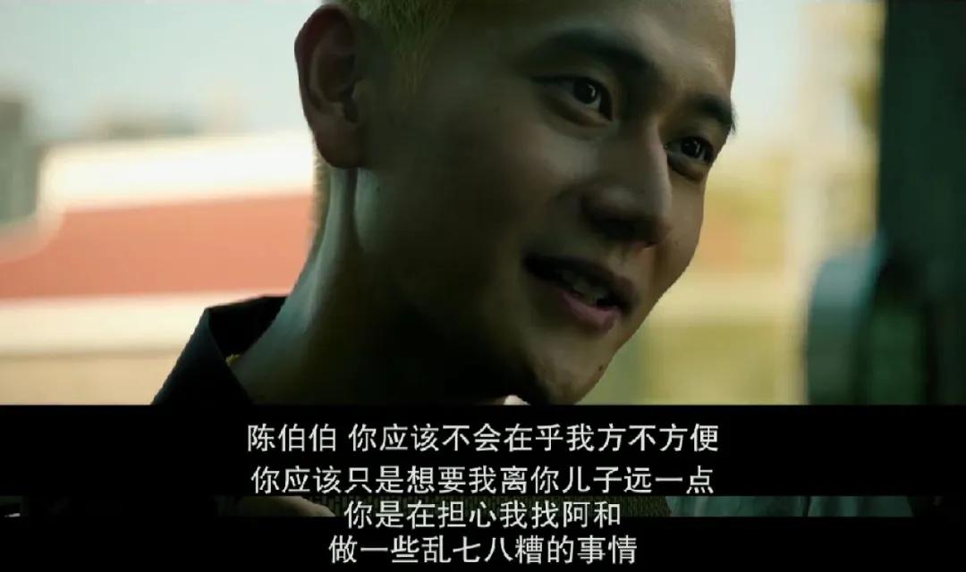 阳光普照的父爱,灼得让人绝望