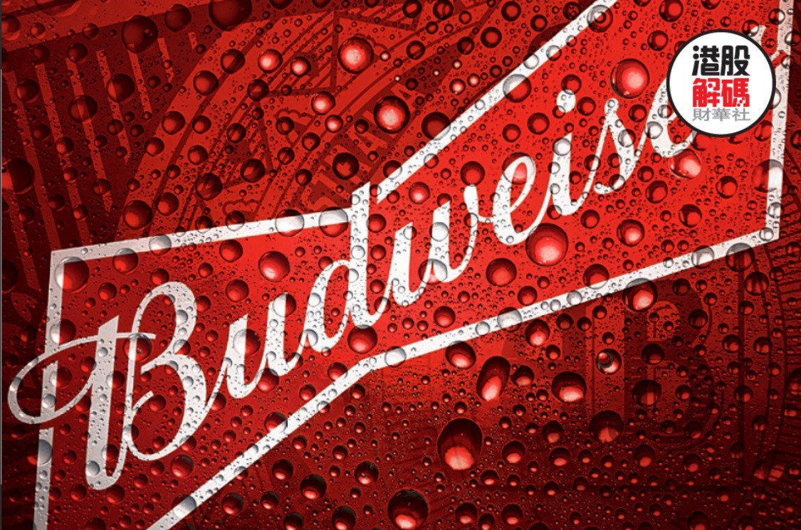 原创销量下滑3百威亚太的啤酒缘何卖不出去