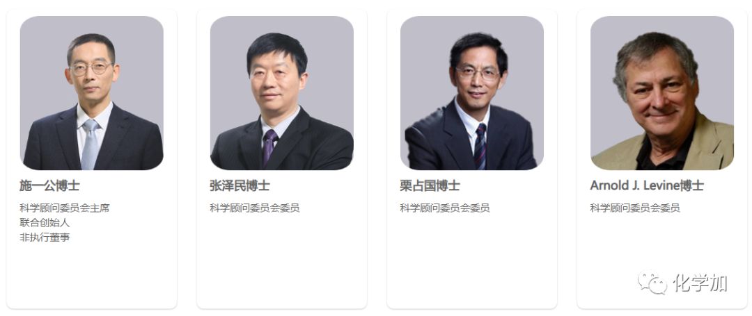 施一公联合创办的公司今日在港上市系生物医药公司2020年开年第一股