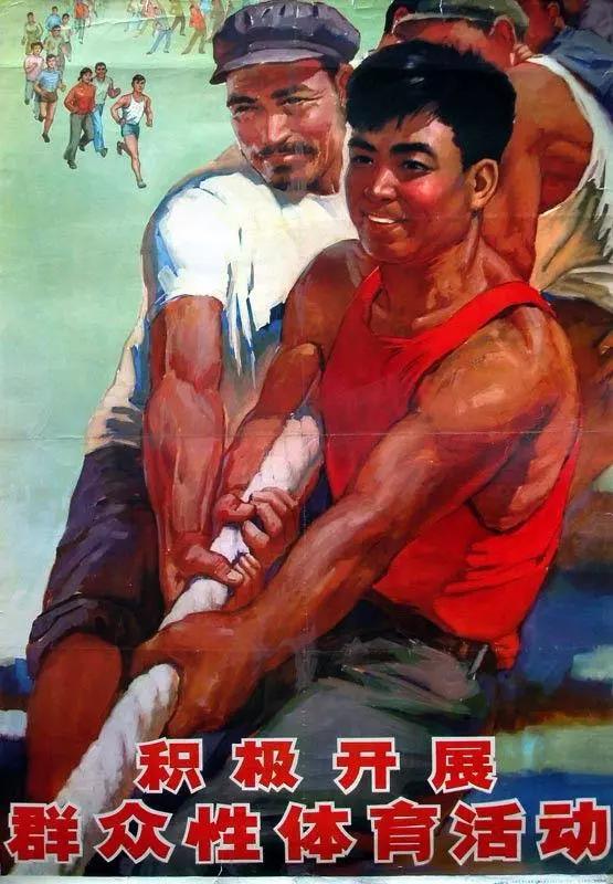 70年代积极参加义务劳动加速社会主义建设宣传画