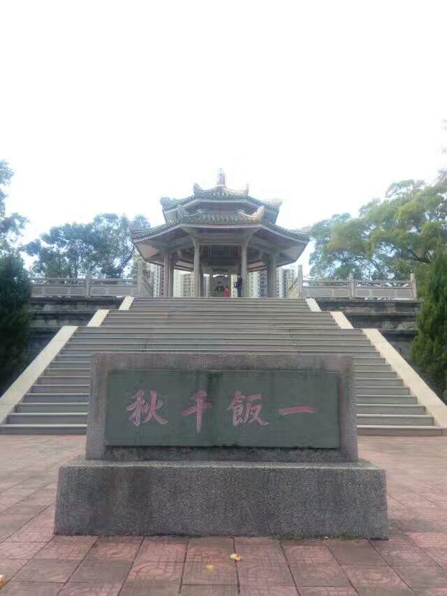 海丰县城的文天祥公园