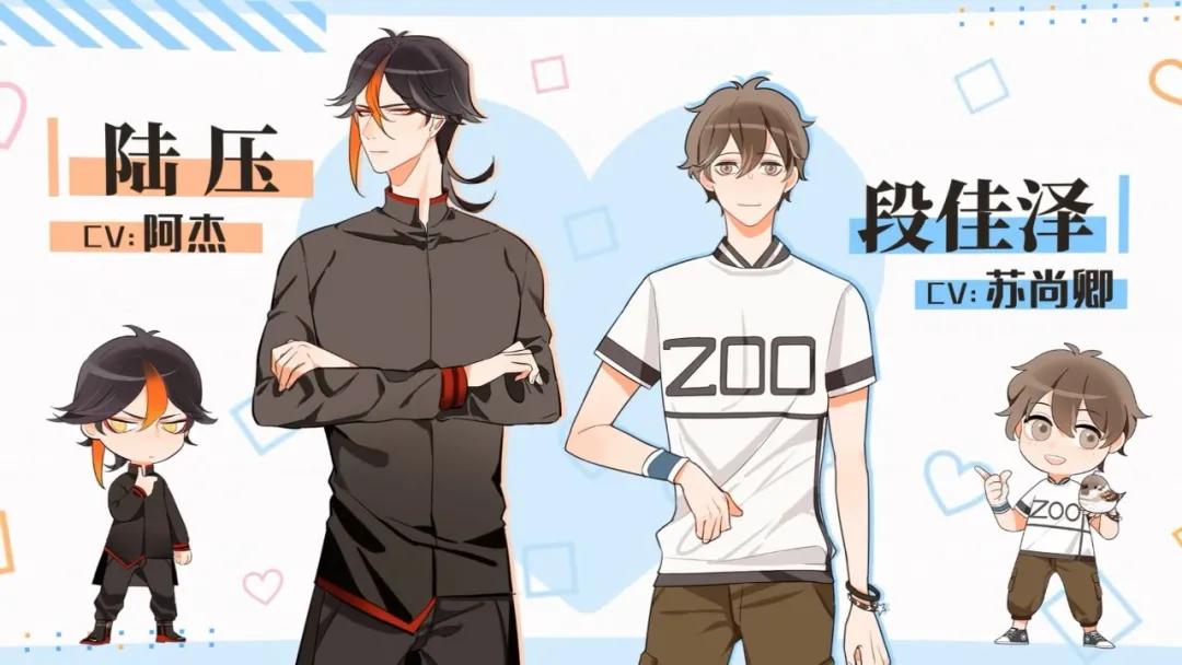 魏无羡这次我攻了段总可你是只鸟呀