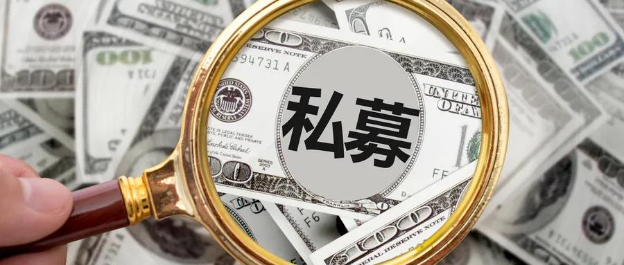 pe法智干货必备私募基金证券类最新备案材料清单及要求