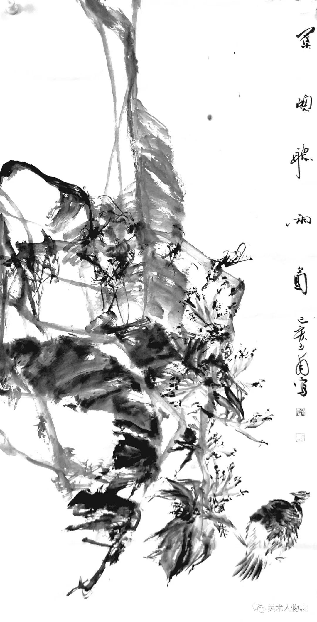 中国美术人物志妙契同尘秦少甫新笔墨写意花鸟画