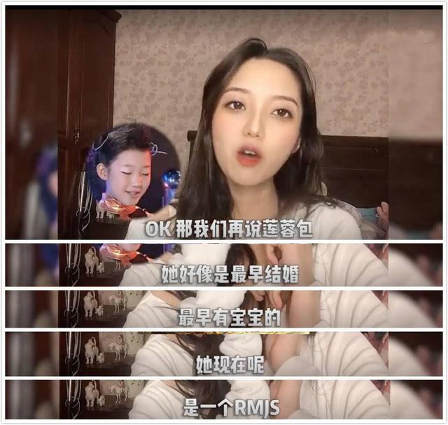 李瑞的女朋友图片