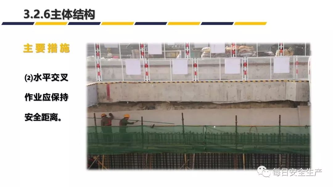 违章交叉作业致员工被埋身亡交叉作业安全不容忽视