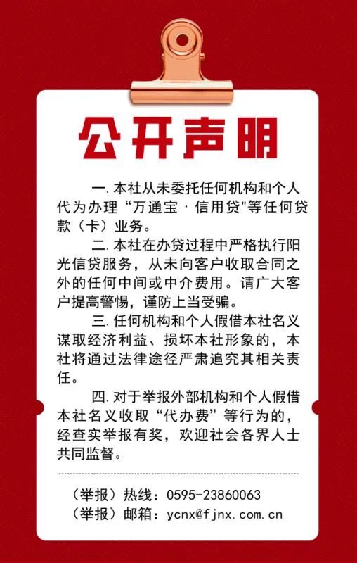庆元线下个人短借 来自搜狐网