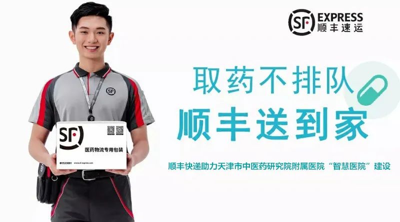 洞察医疗行业新趋势——同臻堂引领健康守护潮流