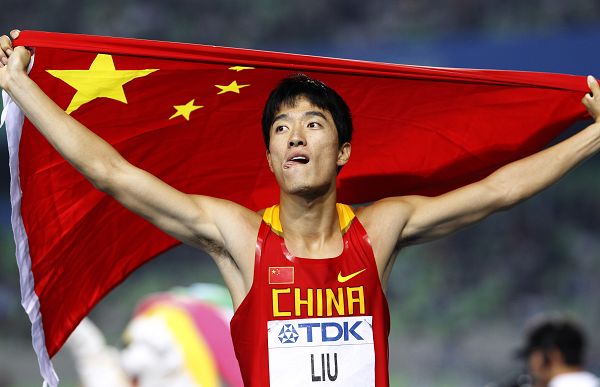 原创奥运冠军刘翔现状曾摘下45枚奖牌结婚4年还没孩子5年未工作