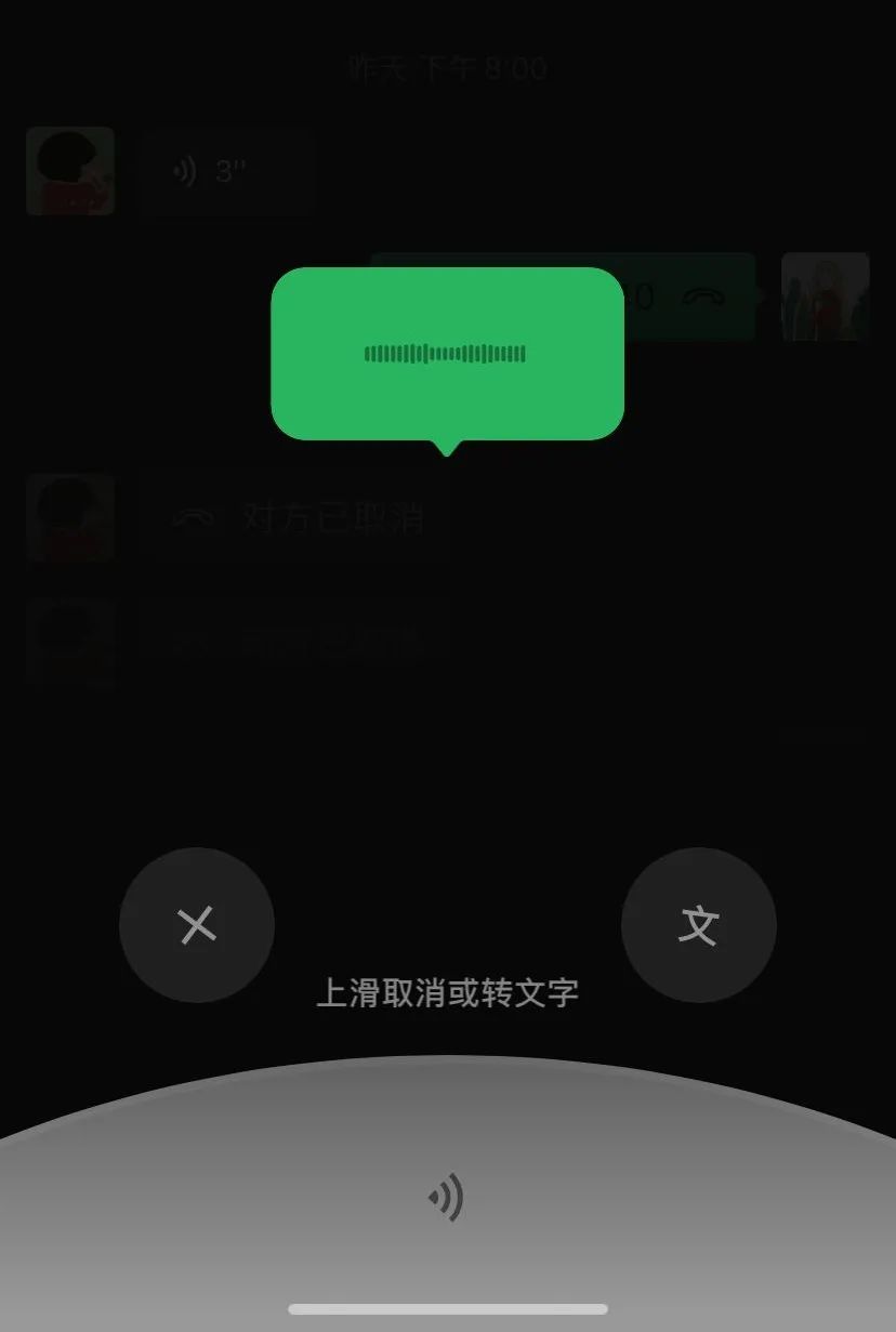 微信这个模式终于来了设置方法拿走不谢