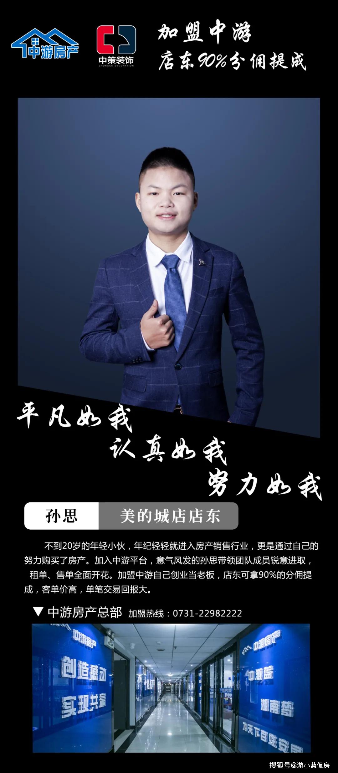 今天想分享一下我的职业房产经纪人就是大家常说的房产中介