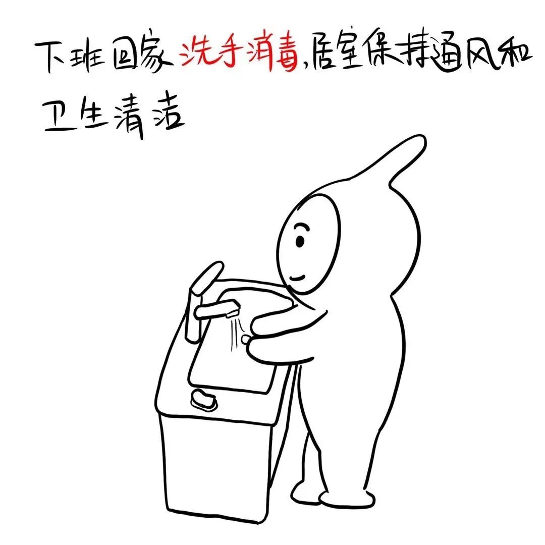 利用微信,微视频等新媒体线上发力,创作复工主题漫画宣传疫情防控知识