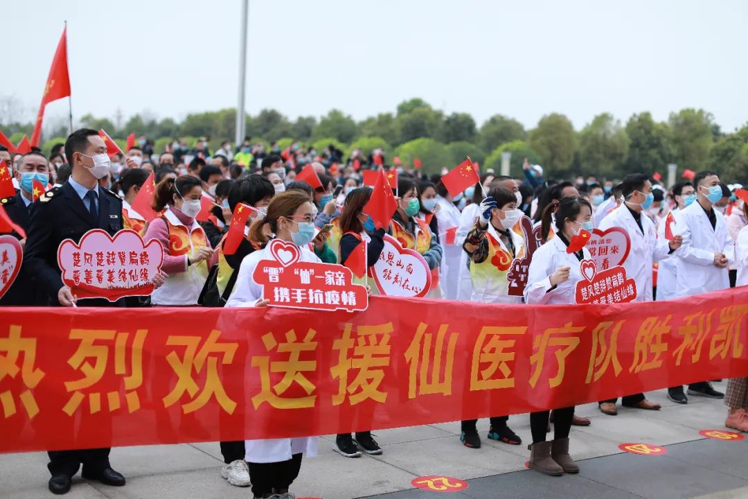 泪洒衣襟仙桃人夹道欢送山西医护人员一生铭记内含多图视频