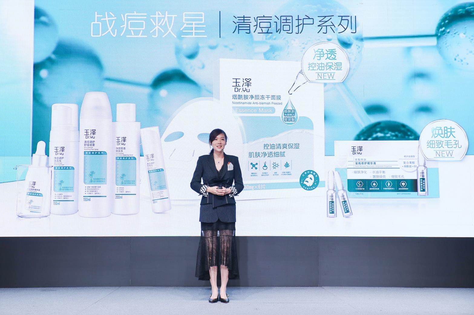 上海家化举办2020品牌云盛典智美智造智生活