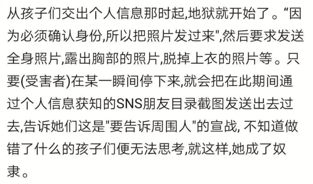 n号房对婴儿做了什么图片