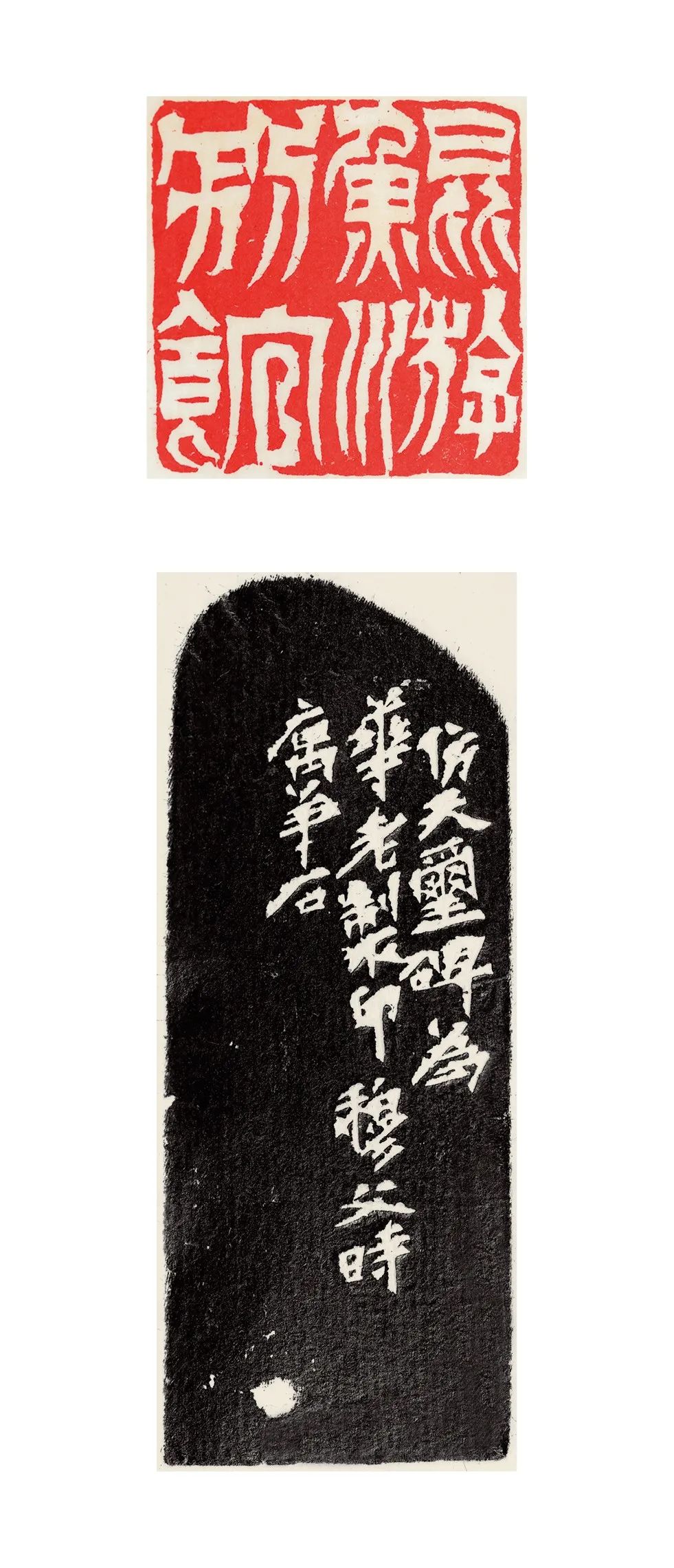 黄牧甫100幅印面边款高清图全风格篆刻秘技图解