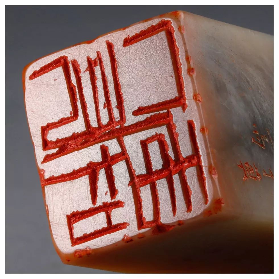 齐白石40方印蜕边款印石欣赏