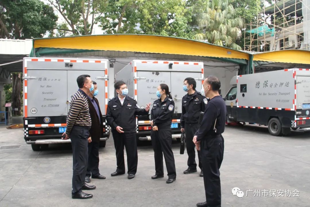 专题骆振辉副局长到穗保公司检查疫情防控工作及复工复产情况