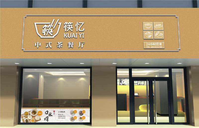 细数杭州高端餐饮品牌设计关于中式茶餐厅的设计理念
