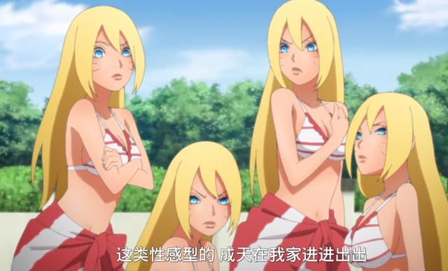 博人传:博人沦为工具人,后宫之术再现!佐良娜和博人的婚事稳了