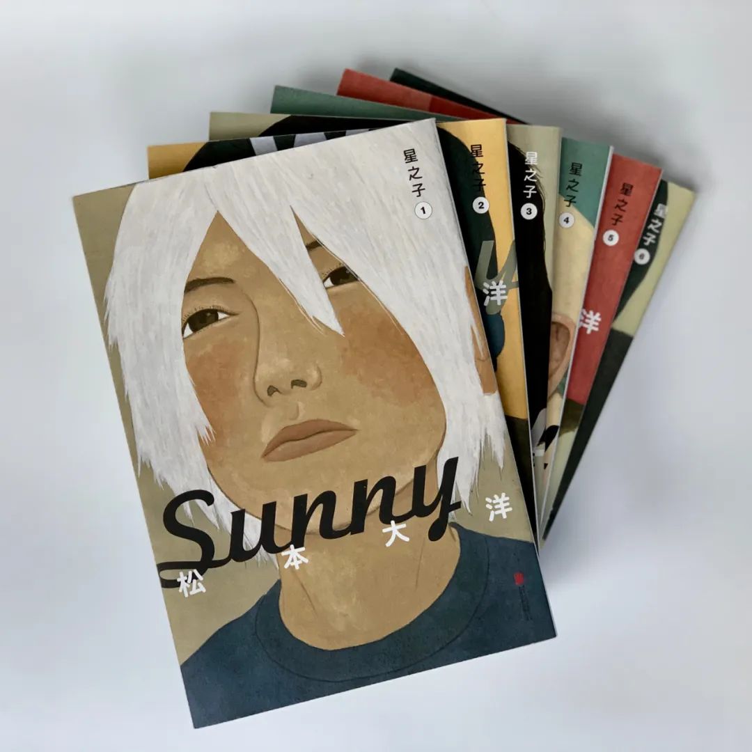 松本大洋sunny星之子预售重磅开启