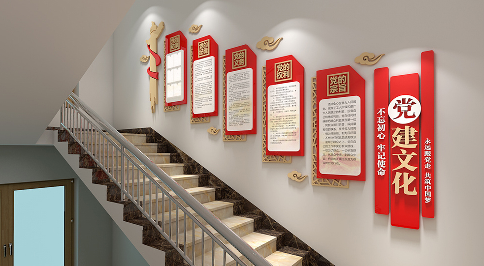 为什么文化墙靓出文艺范