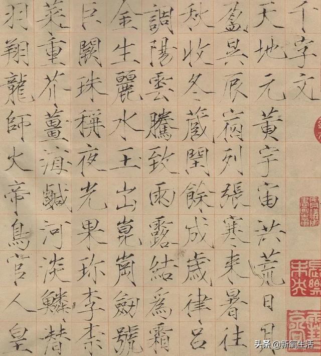 瞧瞧宋徽宗迷弟get追星的正确打开方式