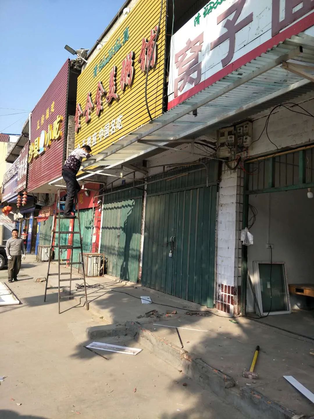 穰东镇私搭乱建拆除行动村级助拆第3天拆除眼睫毛清理边死角